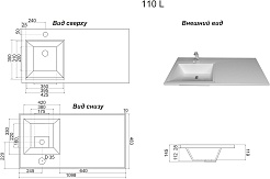 Corozo Тумба с раковиной Леон 110 L под стиральную машину белая – фотография-8